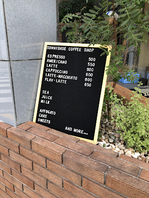 SUNNYBASE COFFEE SHOP｜サニーベース コーヒーショップ 사진 4
