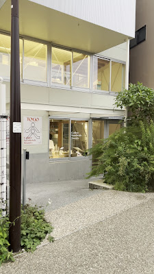 TOGO SHIMOKITAZAWA 사진 2