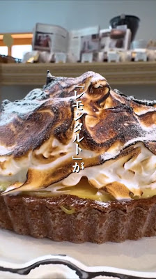Shimokitashimai 사진 3