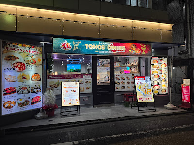 Asian Restaurant トモスダイニング 사진 2