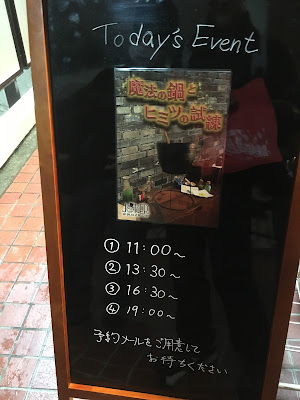 タンブルウィード スイッチ下北沢 사진 4