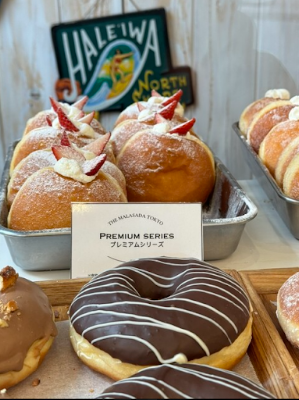 THE MALASADA TOKYO Shimokitazawa store 사진 4