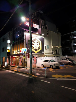 ARENA下北沢 사진 4