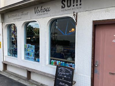 Vohou Coffee&green TEA 사진 2