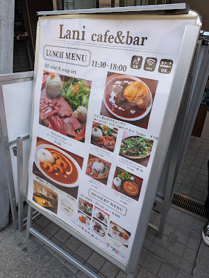 Lani Cafe & Bar 사진 4
