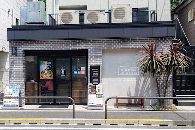DELICIOUS FACTORY 下北沢 사진 2