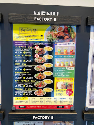 DELICIOUS FACTORY 下北沢 사진 3