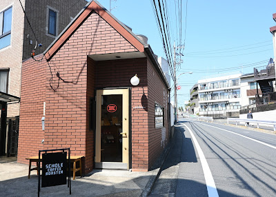 SCHOLE COFFEE ROASTER 사진 3