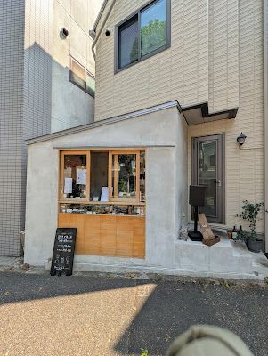 またたび惣菜店 사진 3