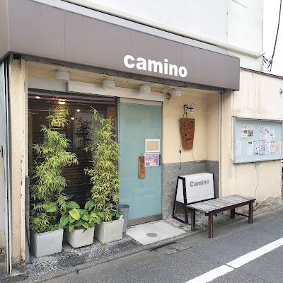 camino 사진 2