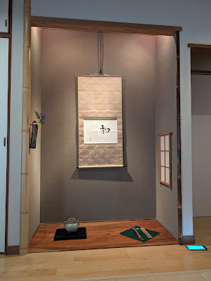Waraku an 사진 3