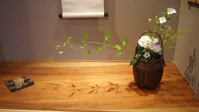 Waraku an 사진 4