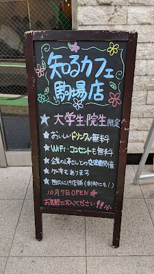 Shirucafe 사진 4