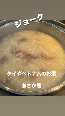 食堂おさか 駒場店/サンカイ 사진 3