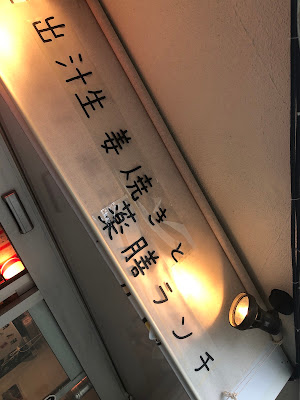 ヤクゼンジュースマン 사진 3