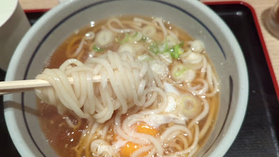 Yoshisoba Ikejiri-Ōhashi 사진 3