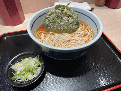 Yoshisoba Ikejiri-Ōhashi 사진 4