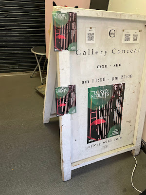 GALLERY・CONCEAL・SHIBUYA 사진 4