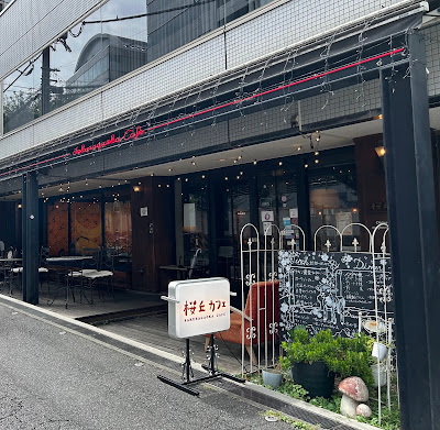 Sakuragaoka Cafe 사진 5