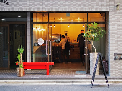 表参道珈琲館 사진 2