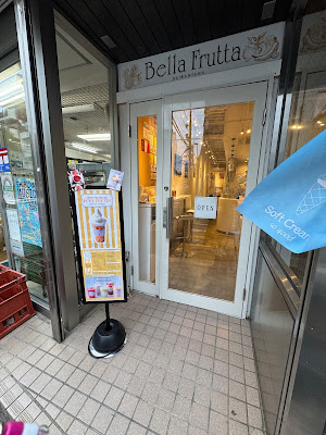 Bella Frutta DAIKANYAMA 사진 2