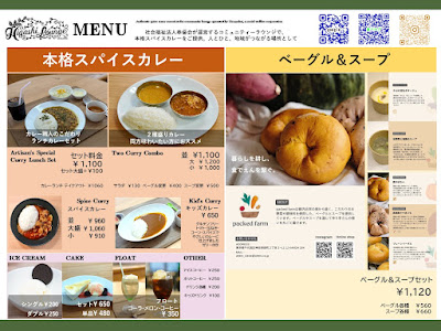 ひがしLounge 사진 5
