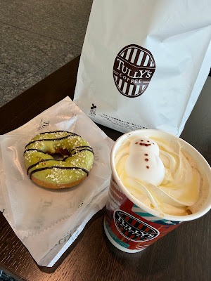 Tully’s Coffee - Japanese Red Cross Medical Center 사진 2