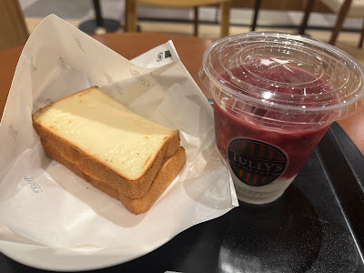 Tully’s Coffee - Japanese Red Cross Medical Center 사진 4