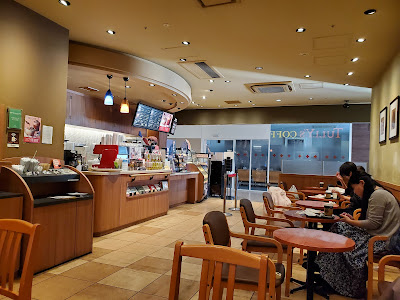 Tully’s Coffee - Japanese Red Cross Medical Center 사진 5
