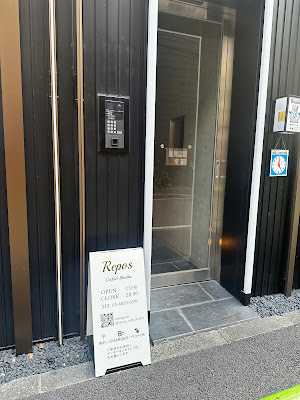 Repos Cafe&Shisha 사진 2