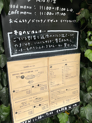 レーベルカフェ 사진 4