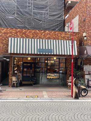 Holland Village Private Cafe 2 사진 2