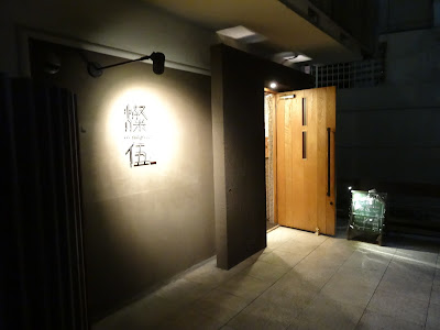 占いカフェ＆バー燦伍（さんご） 사진 3