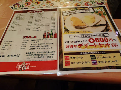 Omokage 사진 4