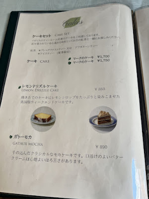 JURI'S TEA ROOM 사진 4