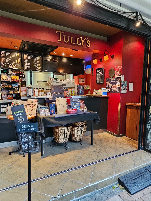 Tully’s Coffee - Azabu-Juban Station 사진 4