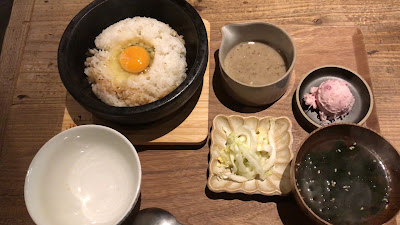 Yamaimono Ooi Ryoriten Azabu-juban 사진 2