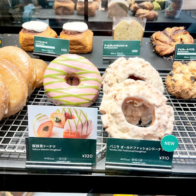 Starbucks Coffee Azabujuban 2-chome 사진 3