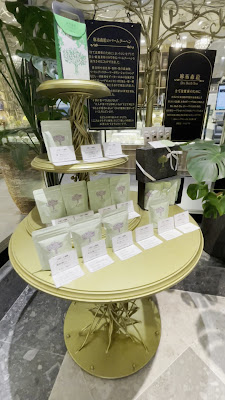 麻布森絵 Dr's Herb Tea 사진 2