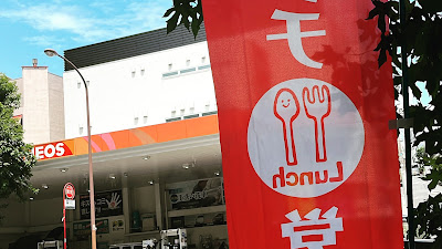 Gastronomia Bel Sogno ガストロノミア ベル ソーニョ 사진 4