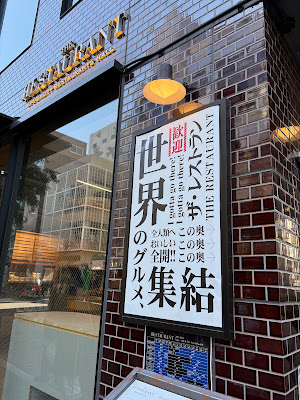 広尾九尺 사진 2