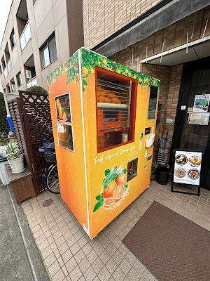 Juice Boost 사진 3