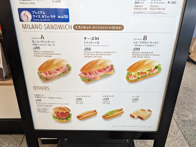 Doutor Coffee 사진 3