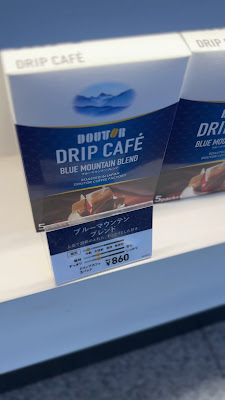 Doutor Coffee 사진 5