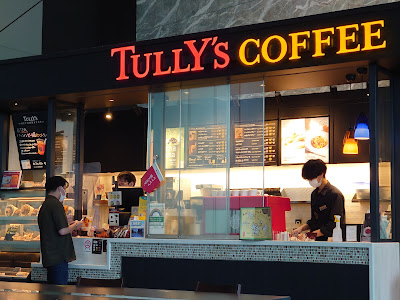 Tully's Coffee 사진 2