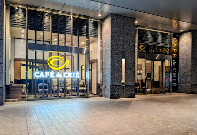Café de Crié Plus - Shiodome Shibarikyu 사진 4