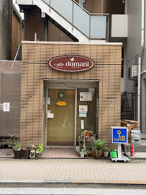 caffe domani(カフェ ドマーニ) 사진 3