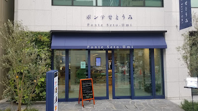 BUENA VISTA TOKYO 사진 2