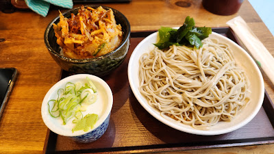 Sagatani Hamamatsucho 사진 4
