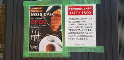 MOSS CAFE 사진 2